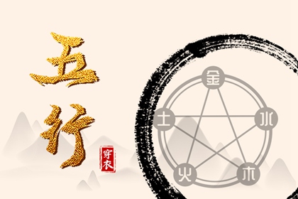 择吉皇历|择吉日子|老皇历择吉日